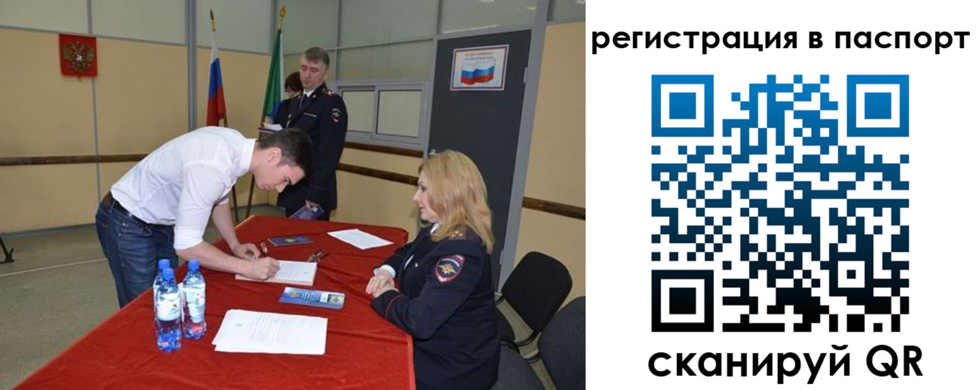 временная регистрация госуслуги в Александровске