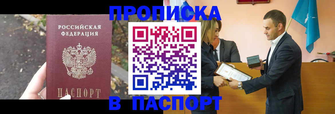 временная регистрация госуслуги в Александровске