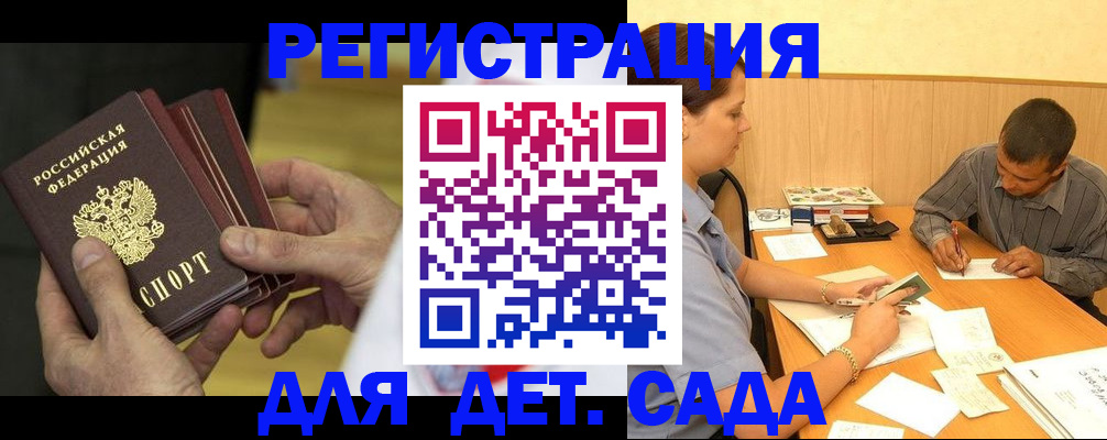 временная регистрация законно в Александровске
